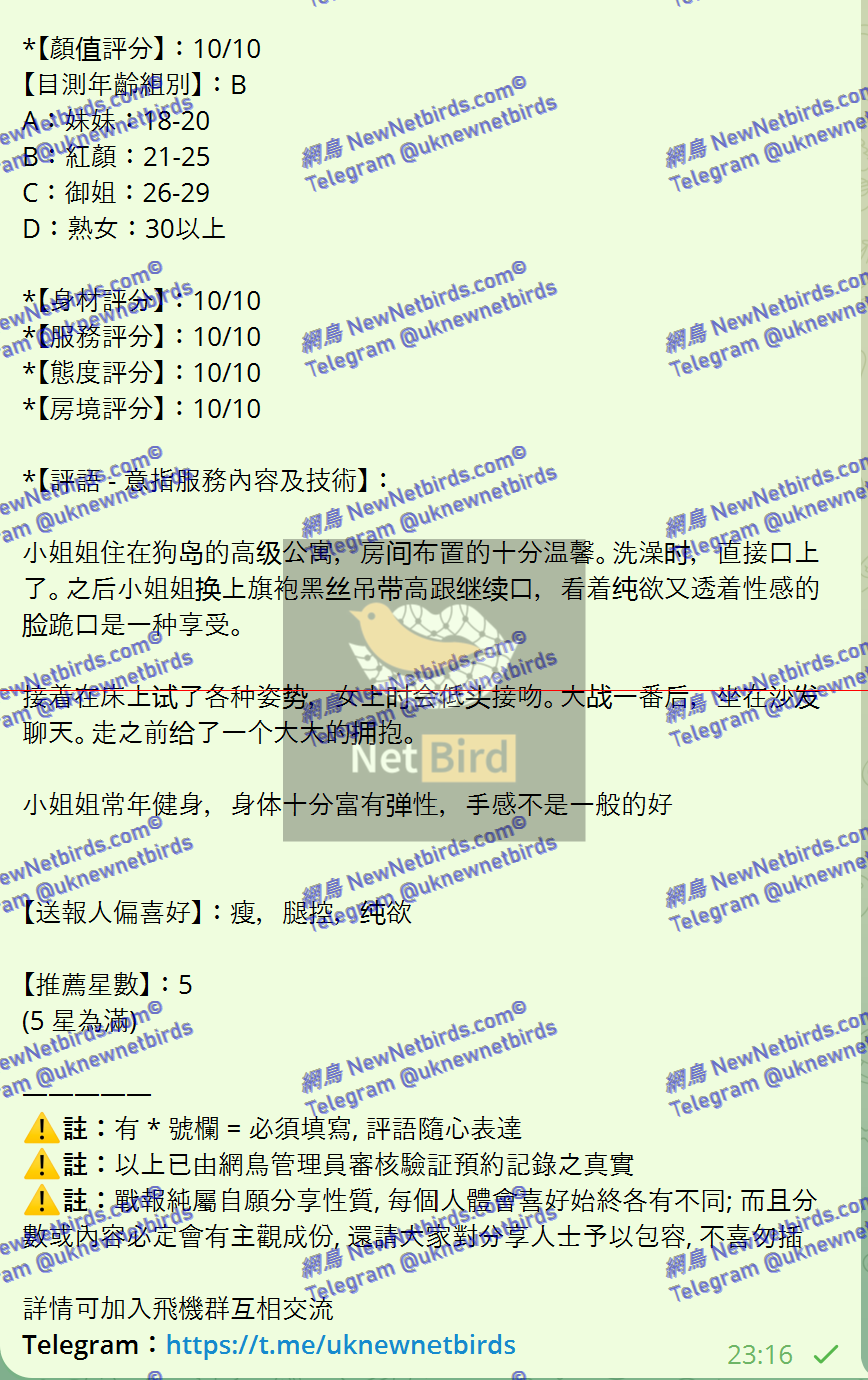 戰號 465 2.png